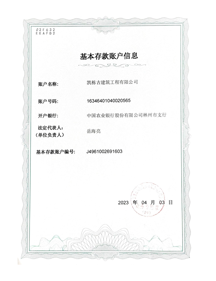 聚鑫汇 39fb8