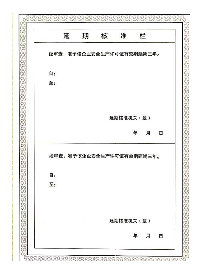 聚鑫汇 8f7d4